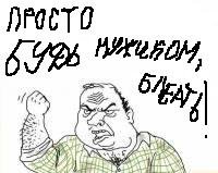 Если приснился сон муж пьет водку