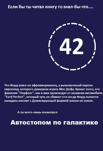Читать сказку серебряное копытце п.п бажов