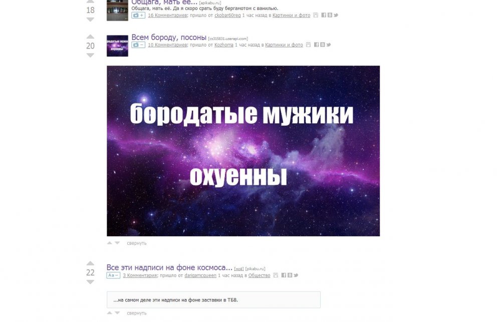 Фотошоп как на фото сделать надпись на Фотошоп как на фото сделать надпись на