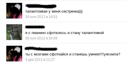 Коменты фото к девушке Коменты фото к девушке