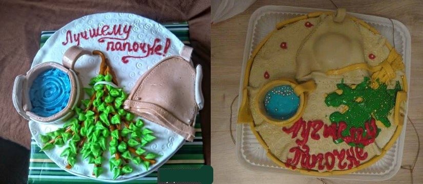 Торт на день рождения папы Торт на день рождения папы