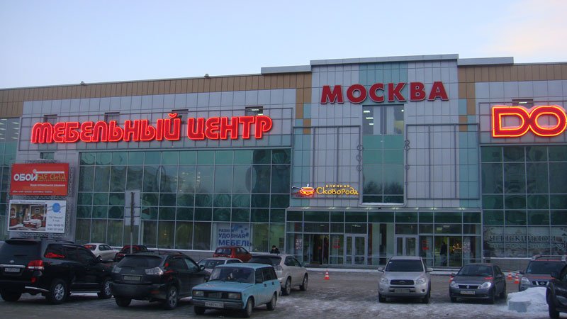 На майские праздники в европу.