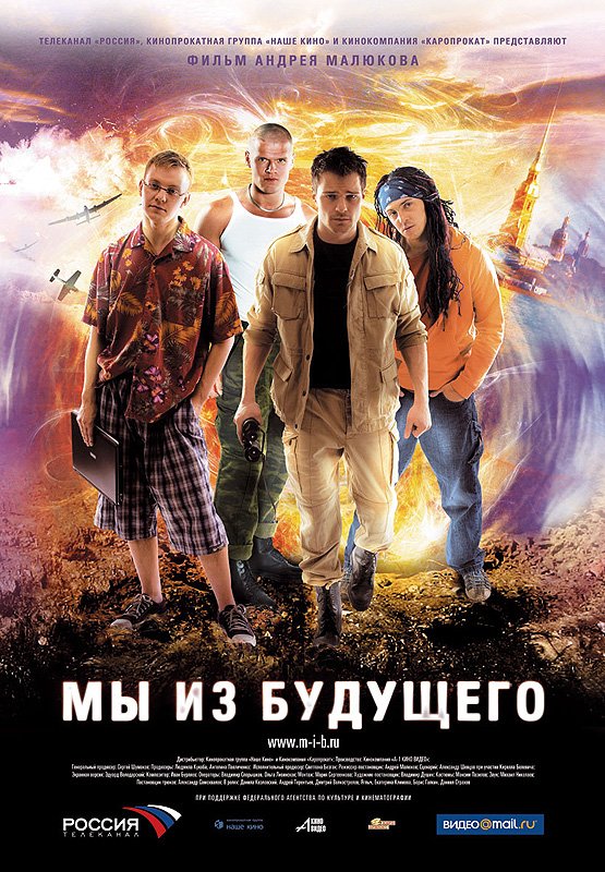 смотреть онлайн еблю
