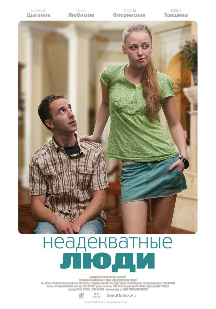 Кадры из фильма стальные парни смотреть фильм