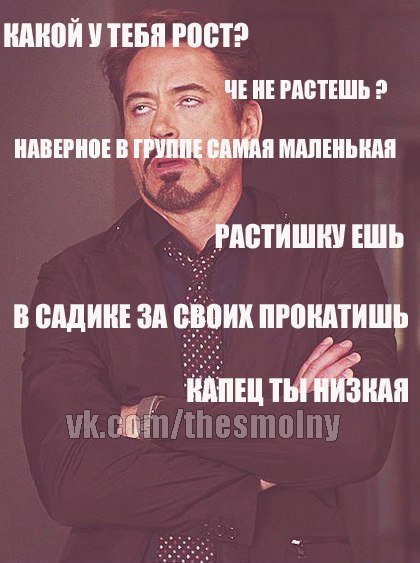 У моего парня маленький что делать У моего парня маленький что делать