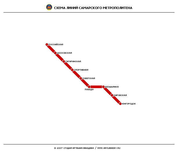 схема метро в самаре