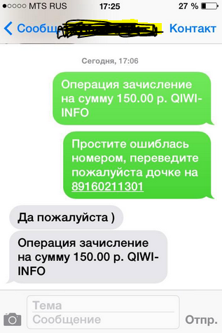Чугун из чего сделан Чугун из чего сделан