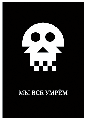 Лечение бородавок народными средствами