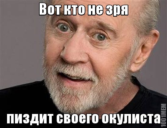 Картинка спизданул как бог Картинка спизданул как бог