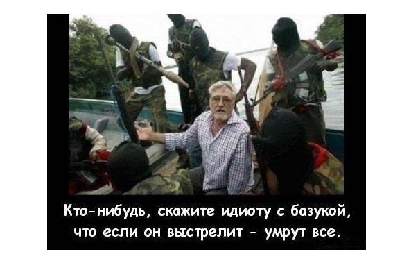 Скажите ему что если он выстрелит Скажите ему что если он выстрелит