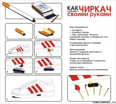 Чем можно заменить сигарету в домашних условиях Чем можно заменить сигарету в домашних условиях