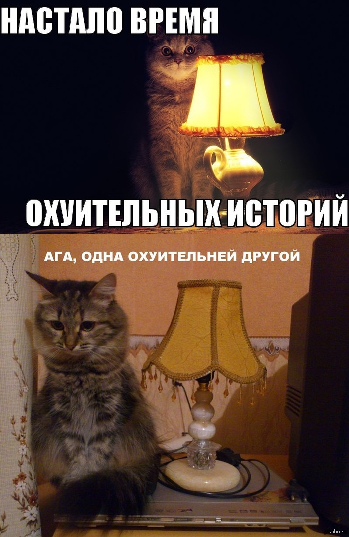 время охуительных историй картинка