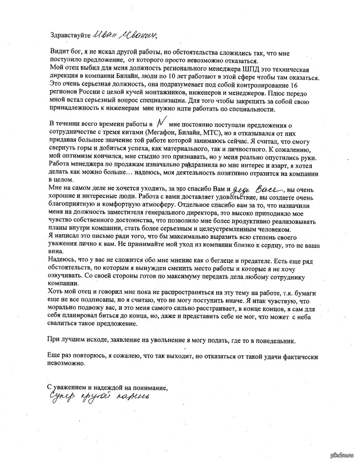 Анекдоты жалеть тоже нельзя Анекдоты жалеть тоже нельзя