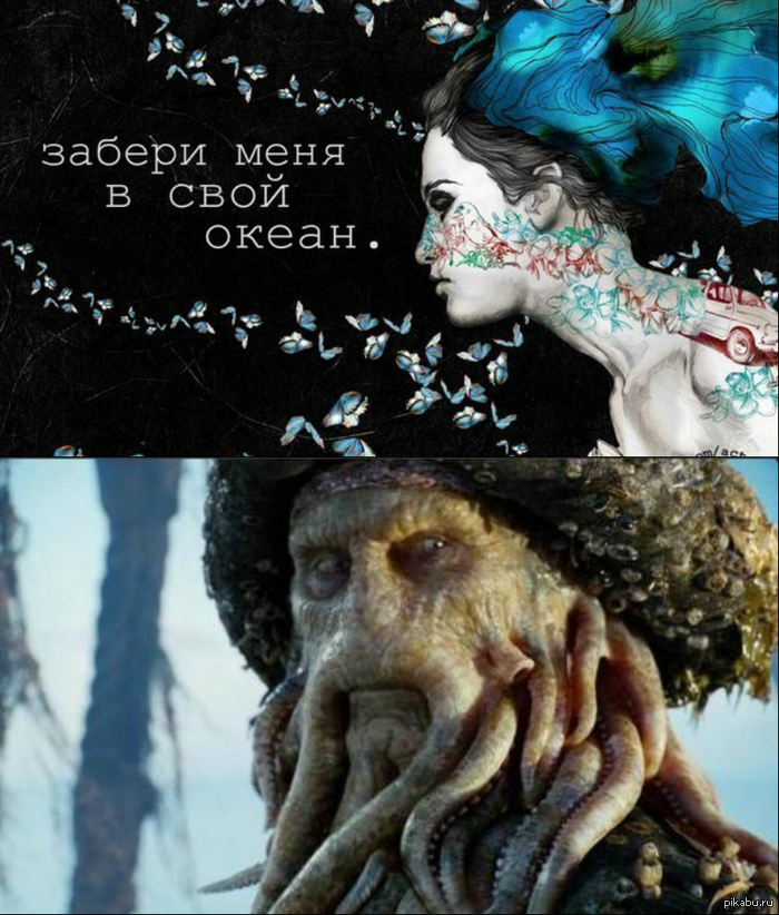 Дейви джонс цитаты Дейви джонс цитаты