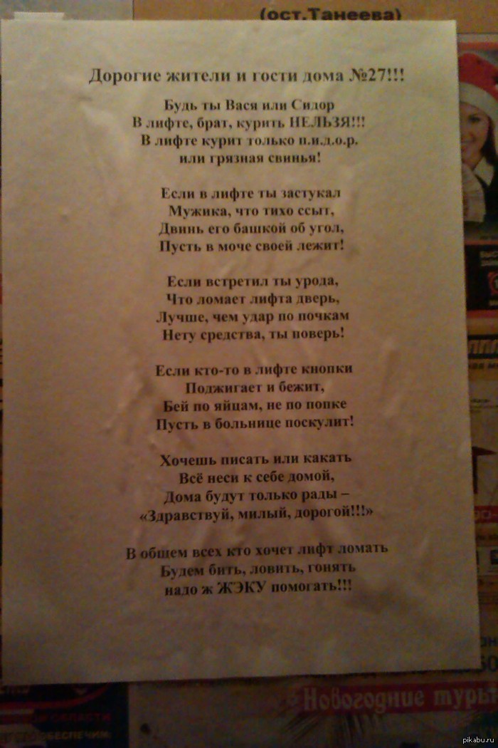 Владимир Маканин. Андеграунд, или Герой нашего Александр Сергеевич Пушкин. Драматические произведения