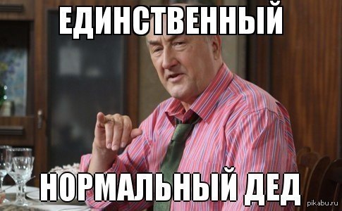 Воронины смешные цитаты Воронины смешные цитаты