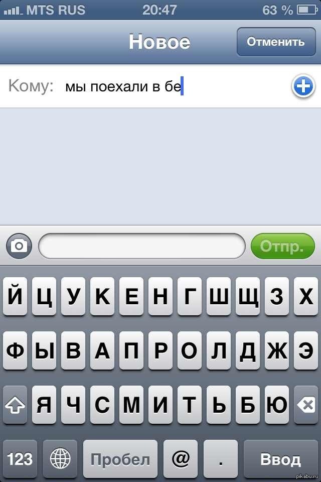 Бесплатно Без Кодов И Смс Бесплатно Без Кодов И Смс