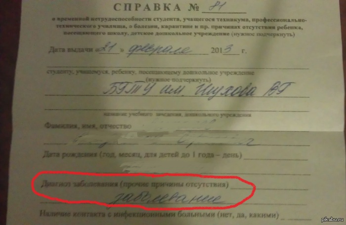 Грамоты на день рождения Всё и все на - Обо мне и о сайте