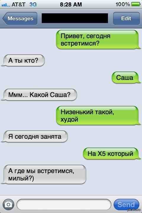 Стих для девушки давай встречаться Стих для девушки давай встречаться