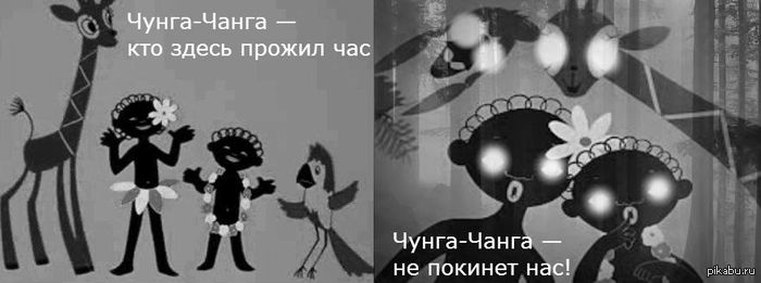Поздравление на юбилей чунга чанга Поздравление на юбилей чунга чанга