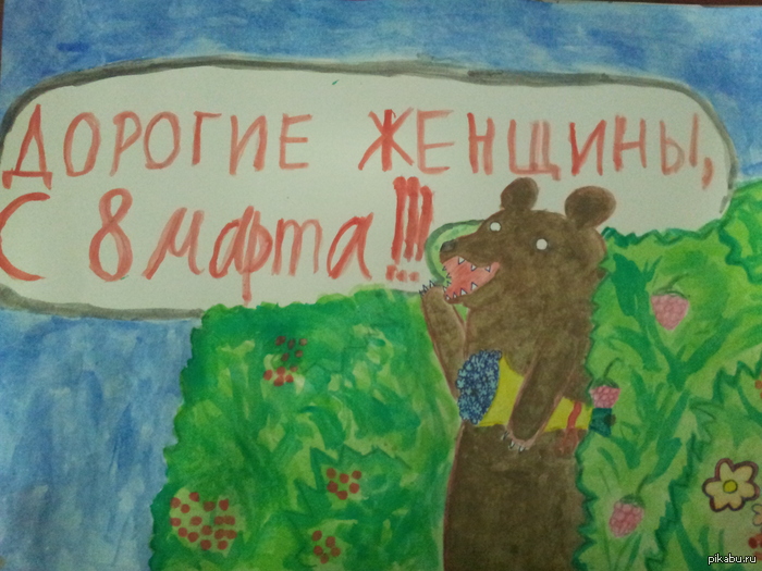 «Расписание Вега Фильм Тольятти Капитал Расписание» / 2009