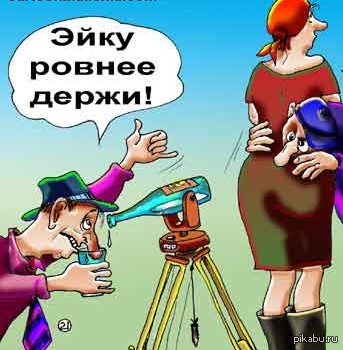 Поздравление с днём маркшейдера Поздравление с днём маркшейдера