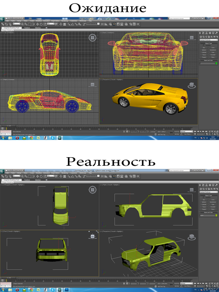 Как в 3d max сделать модель машины