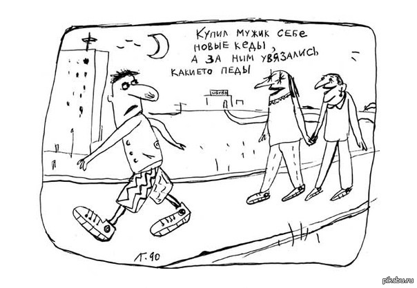 Кроссовки к нему стих Кроссовки к нему стих