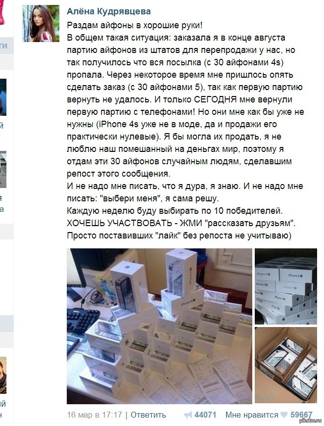 Но он был зол стих Но он был зол стих