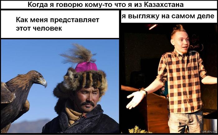 Предрассудки в отношении как Предрассудки в отношении как