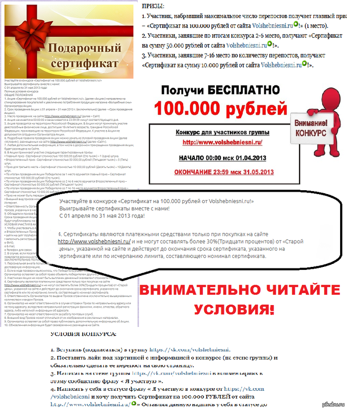 Христианские стих жениху Христианские стих жениху