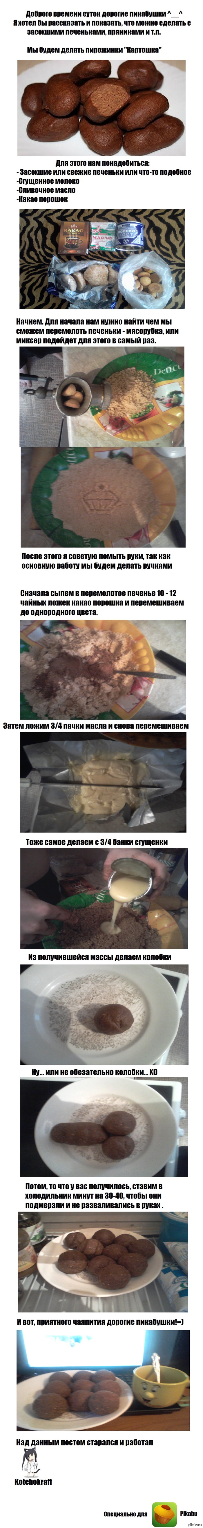 Как сделать из черствого батона мягкий Как сделать из черствого батона мягкий