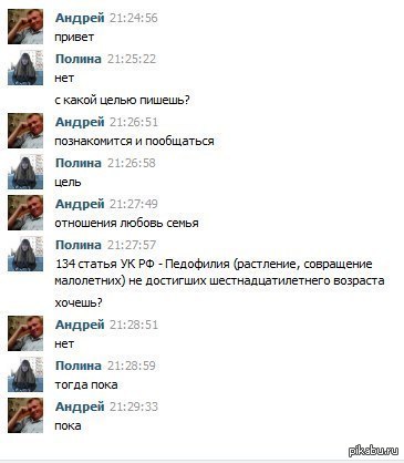 Про осень цитаты красивые для инстаграм Про осень цитаты красивые для инстаграм