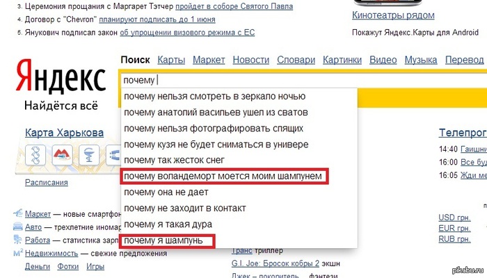 Почему сегодня не работает яндекс почта Почему сегодня не работает яндекс почта