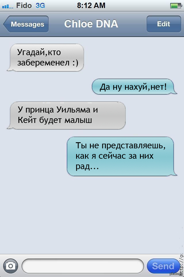Анекдот про беременность Анекдот про беременность