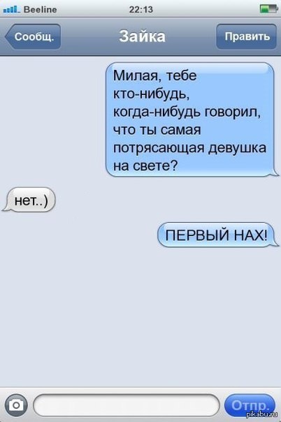 Я жду тебя стих парню Я жду тебя стих парню