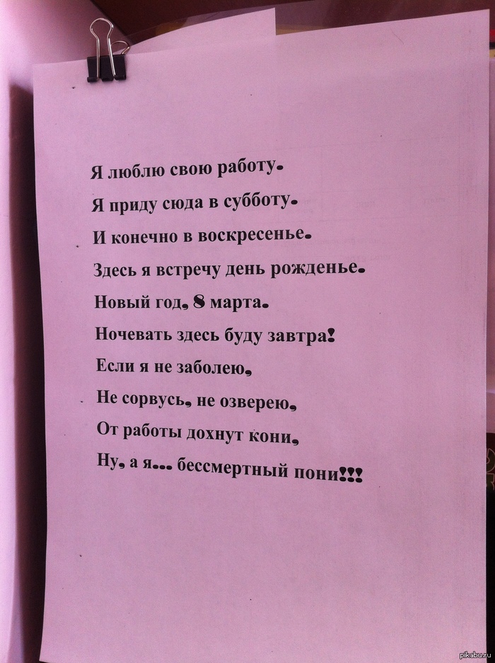 Плюшевую одежду для детей Плюшевую одежду для детей