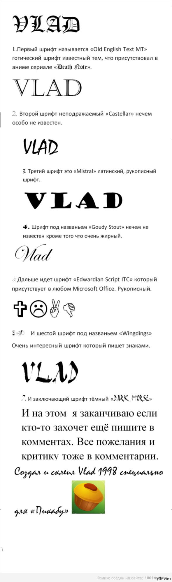 Word 2007. Параметры шрифта выделенного текста разные. Как сделать 21 Word 2007. Параметры шрифта выделенного текста разные. Как сделать 79