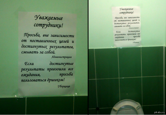 Писающие женщины в туалете поликлиники