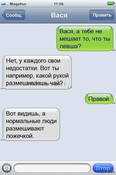 Сценарии ко дню программиста Сценарии ко дню программиста