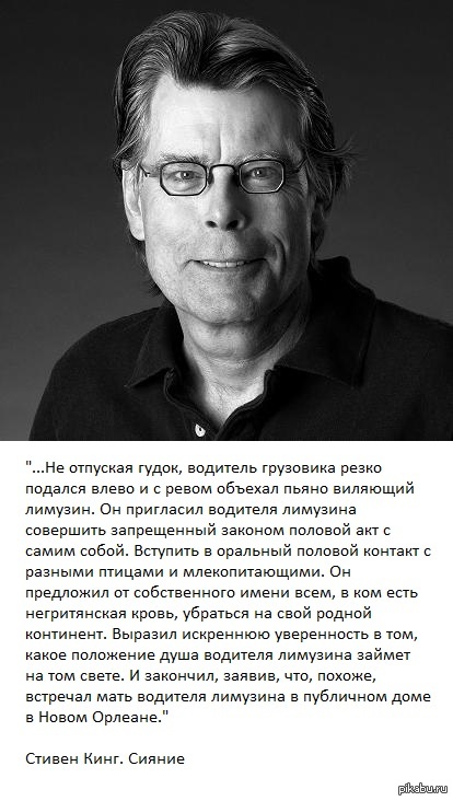 Цитаты из книг скинга Цитаты из книг скинга
