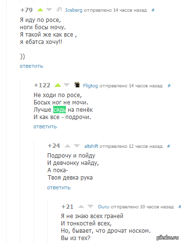Подрочил на босые ноги — img 4