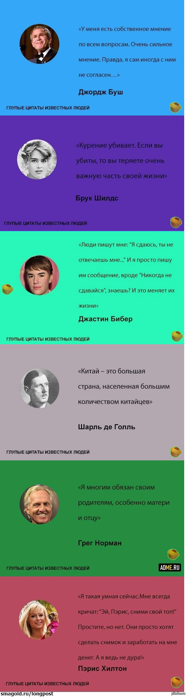 Человек и музыка цитаты известных людей Человек и музыка цитаты известных людей