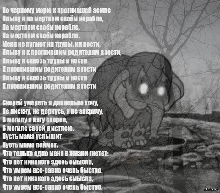 От безысходности стих От безысходности стих