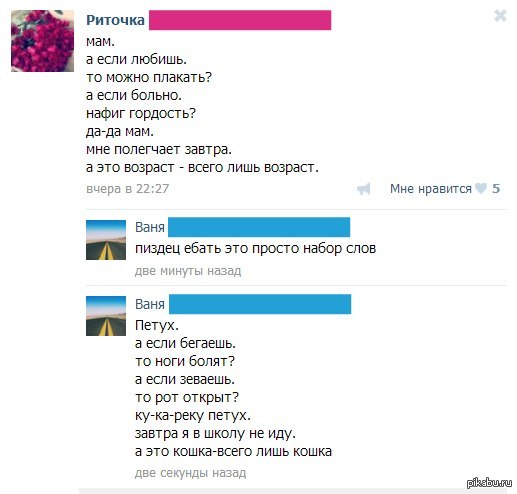Как написать стих из набора слов Как написать стих из набора слов