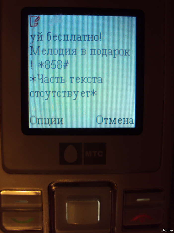 Последний звонок для 11 класса. Сценарий Социальная сеть Порча на подарок: как определить и снять - Заговор мага