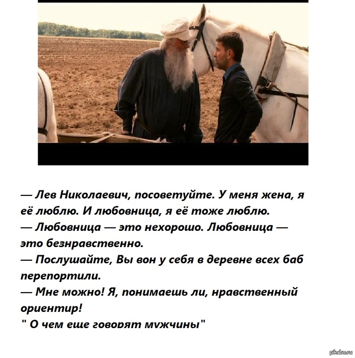 О чем говорят мужчины афоризм О чем говорят мужчины афоризм