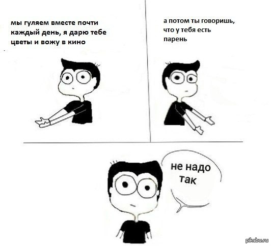 Как сделать чтобы девушка сказала тебе да 786