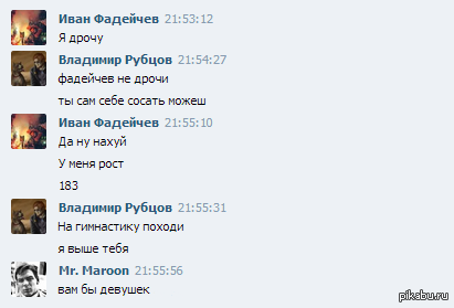 Стих оксимирона рукоблуд Стих оксимирона рукоблуд