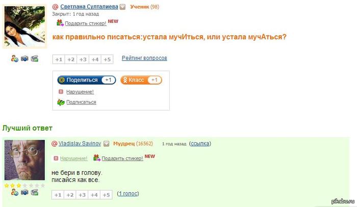 Как можно забыть любимого человека, который предал или бросил, быстро Жилой комплекс Малая Охта от СПб Реновация